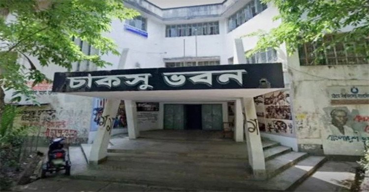 দুই লেয়ারে হবে চাকসুর ভোট গণনা: উপ-উপাচার্য